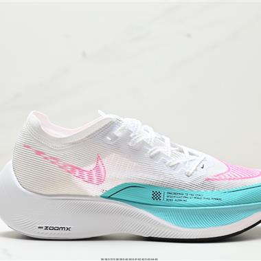 Nike  ZoomX Vaporfly Next%