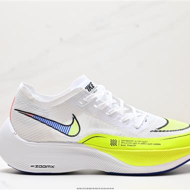 Nike  ZoomX Vaporfly Next%