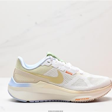 Nike Air Zoom Structure 25 SE 