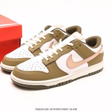 Nike SB Dunk Low 