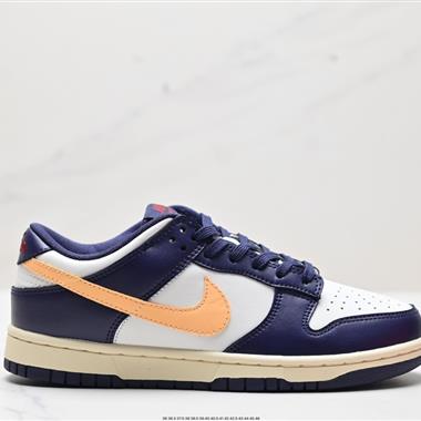 Nike SB Dunk Low Retro