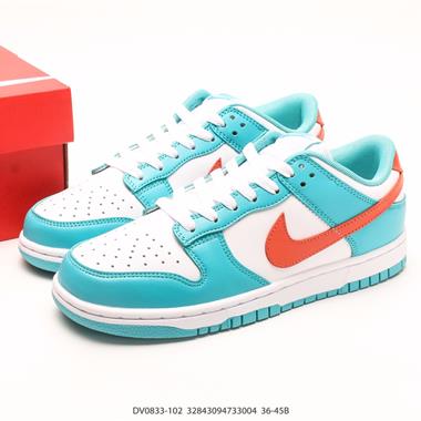 Nike SB Dunk Low Retro GS”Miami Dolphins“