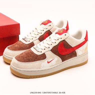 Nike Air Force 1 Low 