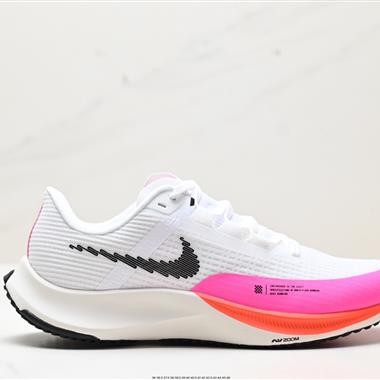 NIKE AIR ZOOM RIVAL FLY 3 