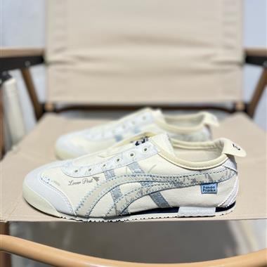 Asics Onitsuka Tiger 