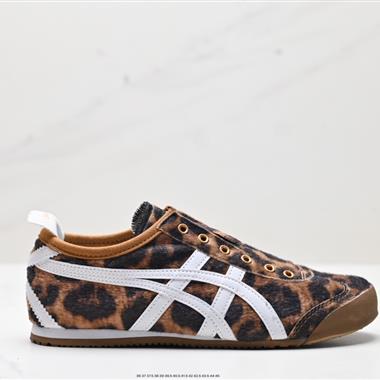 Onitsuka Tiger NIPPON MADE 