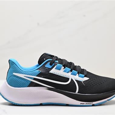 Nike Air Zoom Pegasus 38