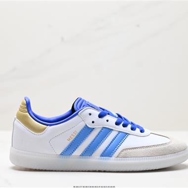 Adidas Originals SAMBA MESSI 