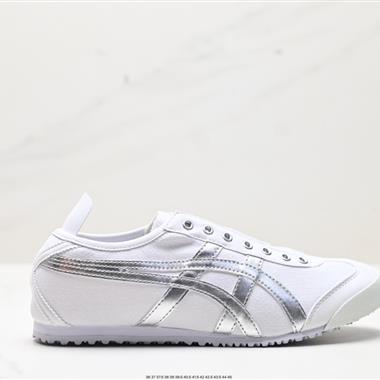 Onitsuka Tiger Tokuten 