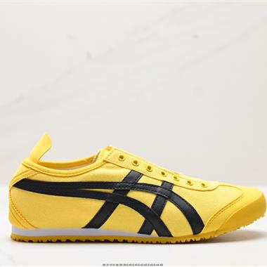 Onitsuka Tiger Tokuten 