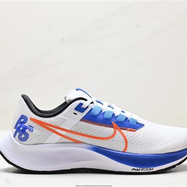 Nike Air Zoom Pegasus 38