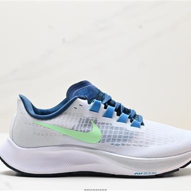 Nike Zoom Pegasus 37 