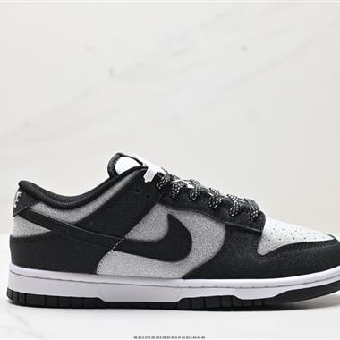 Nike SB Dunk Low Retro SE