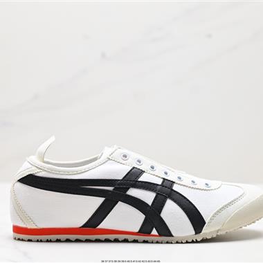 Onitsuka Tiger NIPPON MADE 