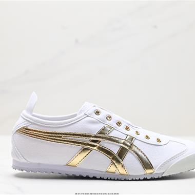 Onitsuka Tiger NIPPON MADE 