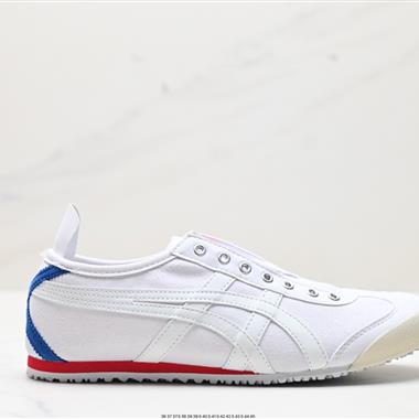 Onitsuka Tiger NIPPON MADE 