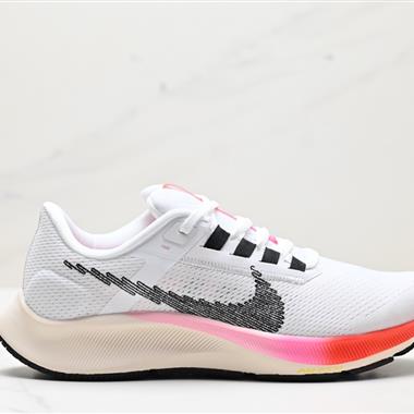 Nike Air Zoom Pegasus 38