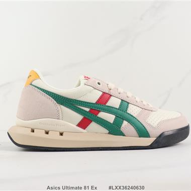 Asics Ultimate 81 Ex 