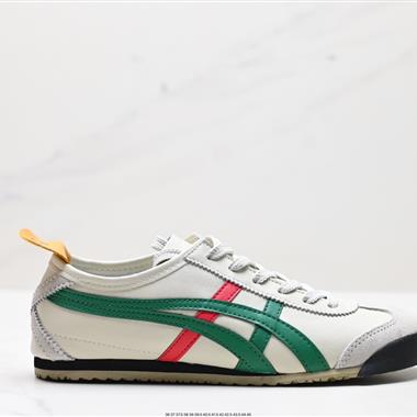 Onitsuka Tiger NIPPON MADE 