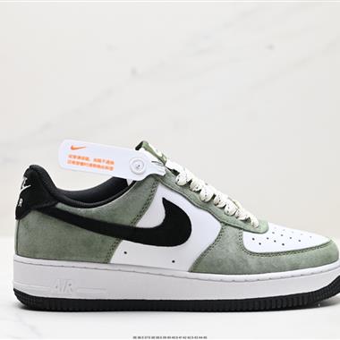 Nike Air Force 1 Low LV8