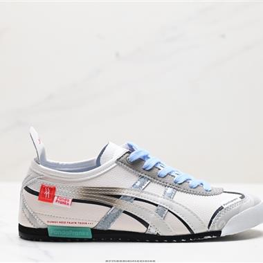 Onitsuka Tiger NIPPON MADE 