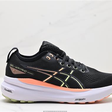 Asics Gel-Kayano 31 