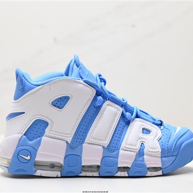 Nike Air More Uptempo’96 