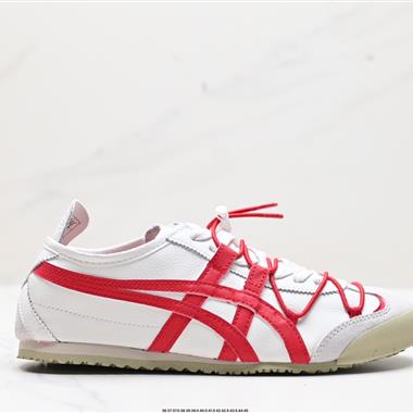 Onitsuka Tiger NIPPON MADE 