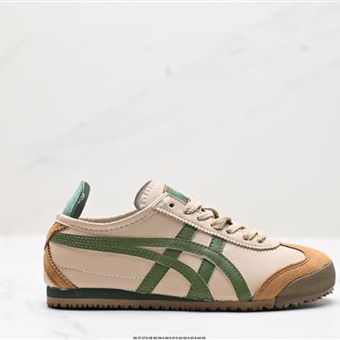 Onitsuka Tiger NIPPON MADE 