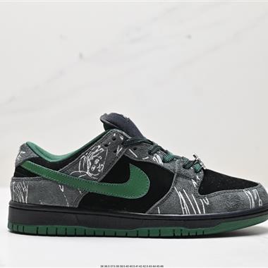 Nike SB Dunk Low