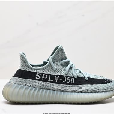 Adidas Yeezy Boost 350V2 