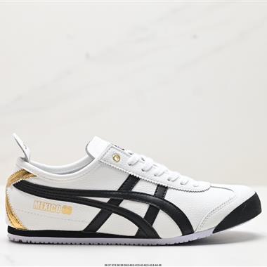 Onitsuka Tiger NIPPON MADE 