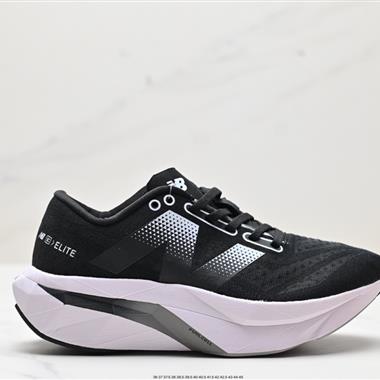 New Balance FuelCell SuperComp Elite v4 