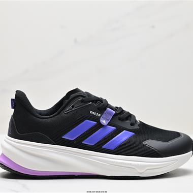 Adidas SUPERNOVA Rise 減震回彈爆米花透氣休閑跑步鞋 