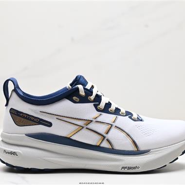 Asics Gel-Kayano 31