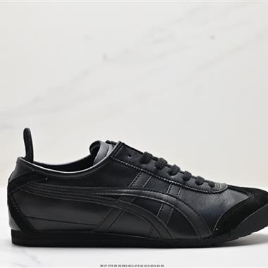 Onitsuka Tiger NIPPON MADE 