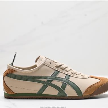 Onitsuka Tiger NIPPON MADE 