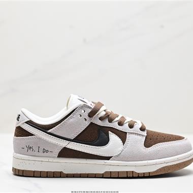 NIKE DUNK LOW 扣籃系列 復古低幫休閑運動滑板板鞋