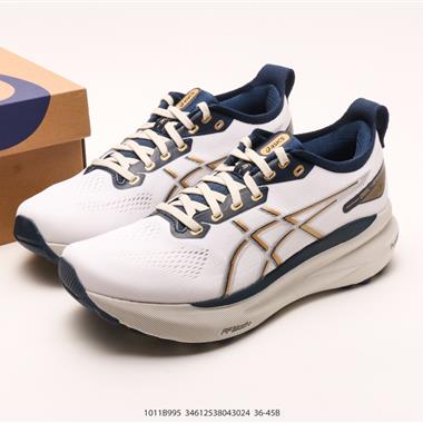 Asics  GEL-Kayano 31 