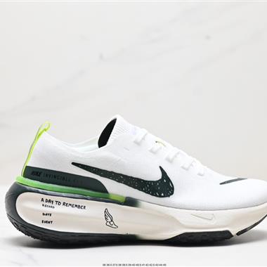 NIKE ZOOMX INVINCIBLE RUN FK3 