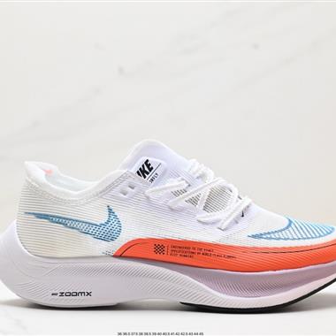 Nike ZoomX Vaporfly NEXT% 2 