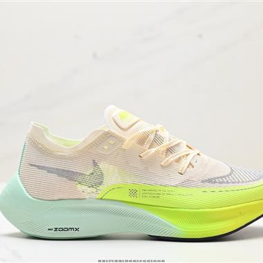 Nike ZoomX Vaporfly NEXT% 2 