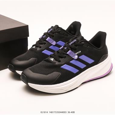 Adidas SUPERNOVA Rise M