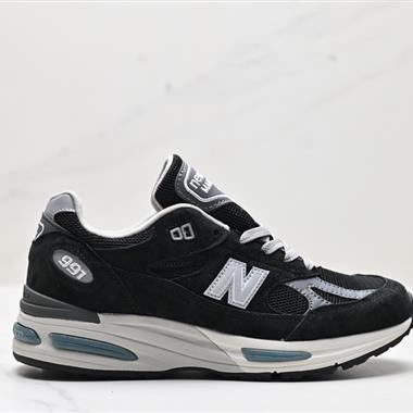 New Balance 991v2 Made in UK」Black「系列血統經典百搭老爹休閑運動跑步鞋