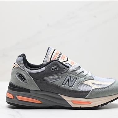 New Balance 991v2 Made in UK」Black「系列血統經典百搭老爹休閑運動跑步鞋