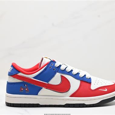 Nike Dunk Low Retro 