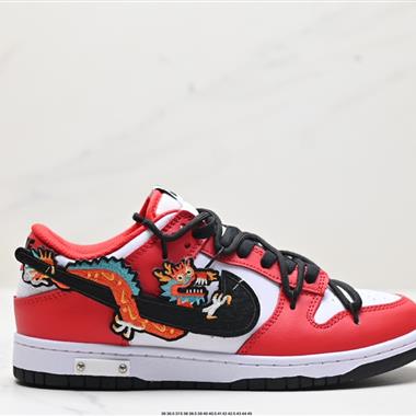 NIKE DUNK LOW 扣籃系列低幫休閑運動滑板板鞋