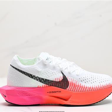 NIKE ZoomX Vaporfly NEXT% 3 