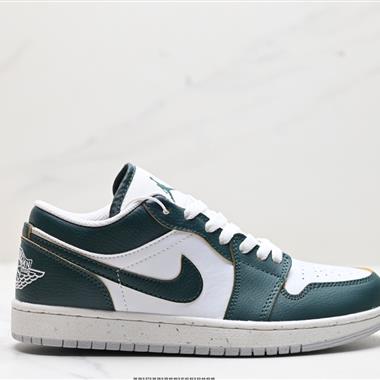 Nike Air Jordan 1 Low SE