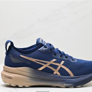 Asics Gel-Kayano 31 